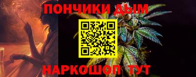 МДМА Шелехов
