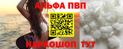 МДМА Шелехов