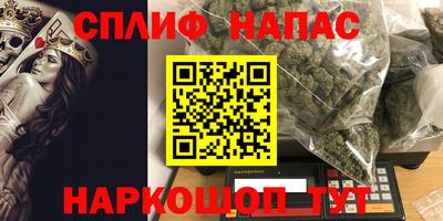 гидра Шебекино