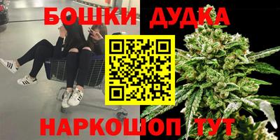 МДМА Шелехов