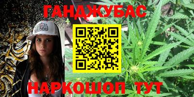 МДМА Шелехов