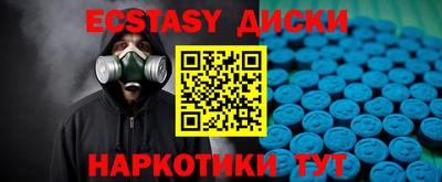гидра Шебекино