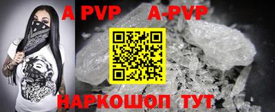 PSILOCYBIN Шахты