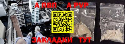 гидра Шебекино