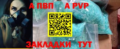 гидра Шебекино