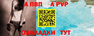 гидра Шебекино