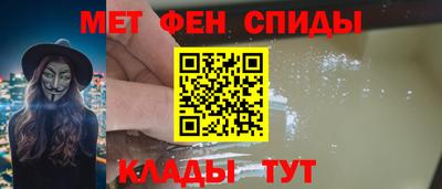 гидра Шебекино