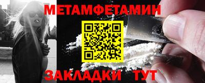 гидра Шебекино