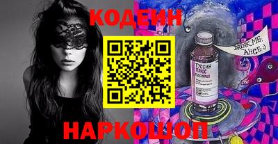 МДМА Шелехов