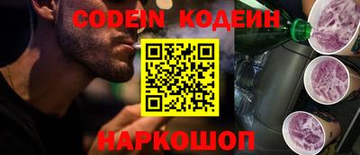 гидра Шебекино