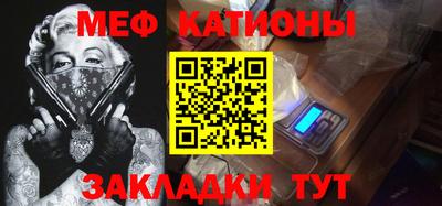 гидра Шебекино
