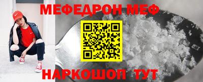гидра Шебекино