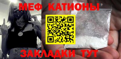 гидра Шебекино