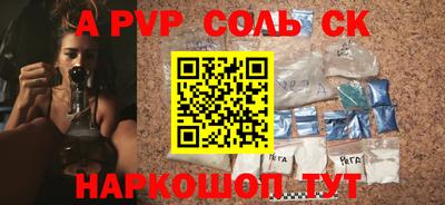 PSILOCYBIN Шахты