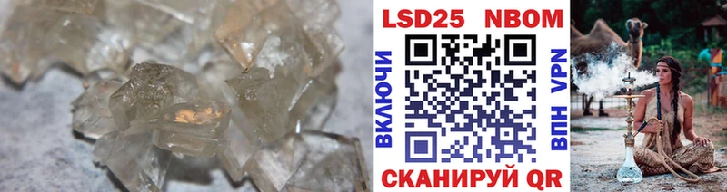 Купить закладки  Черемхово  ЛСД экстази ecstasy 