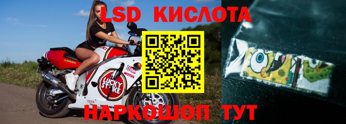 LSD-25 экстази ecstasy Черемхово