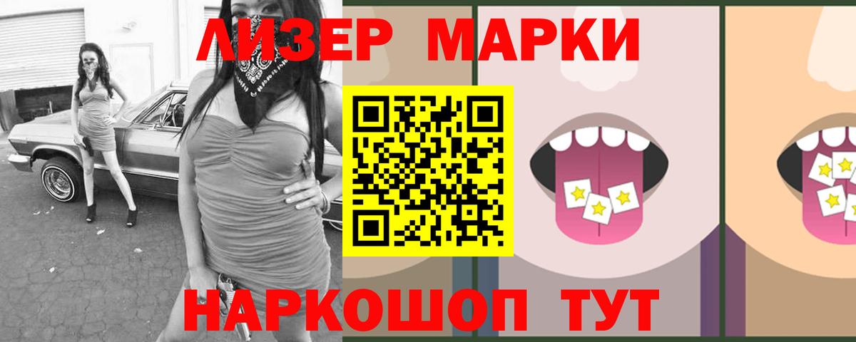LSD-25 экстази кислота  ЛСД экстази ecstasy  Вход с VPN  Черемхово 