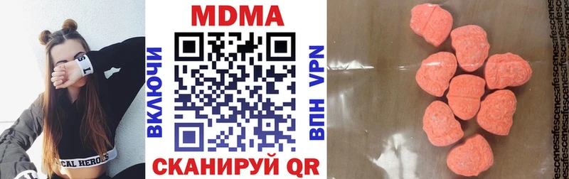 MDMA молли  Купить где  Черемхово 
