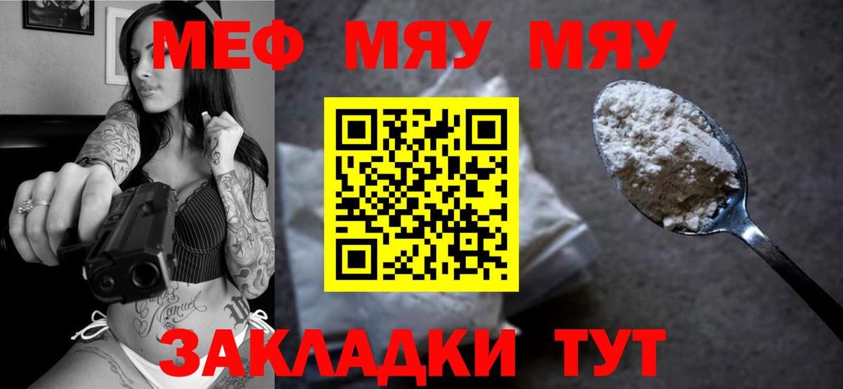 Черемхово  МЕФ 4 MMC  Вход с VPN  Меф  МЕФ VHQ 