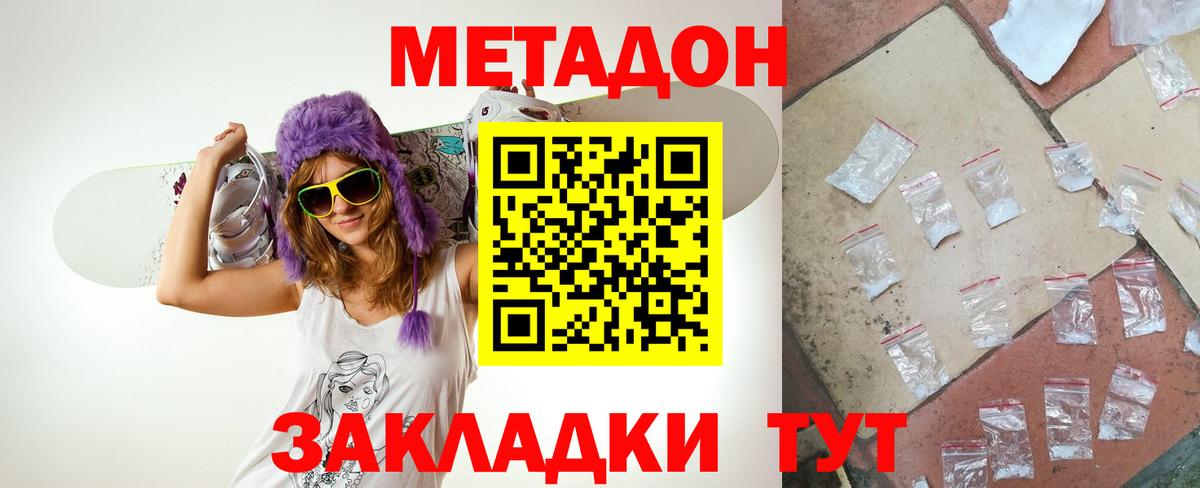  Cocaine Черемхово