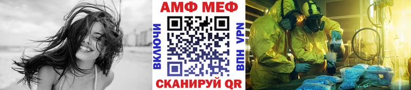 Метамфетамин витя  Купить где  Черемхово 