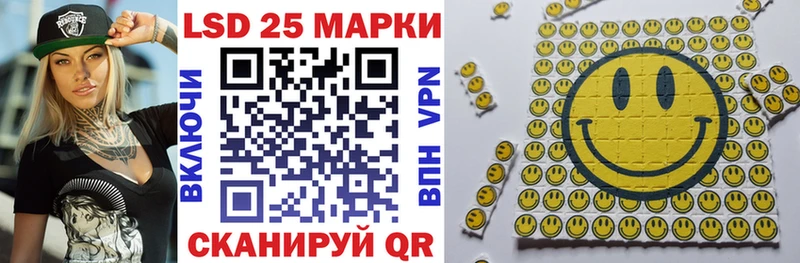 Марки 25I-NBOMe 1,8мг  Купить закладки  Черемхово 