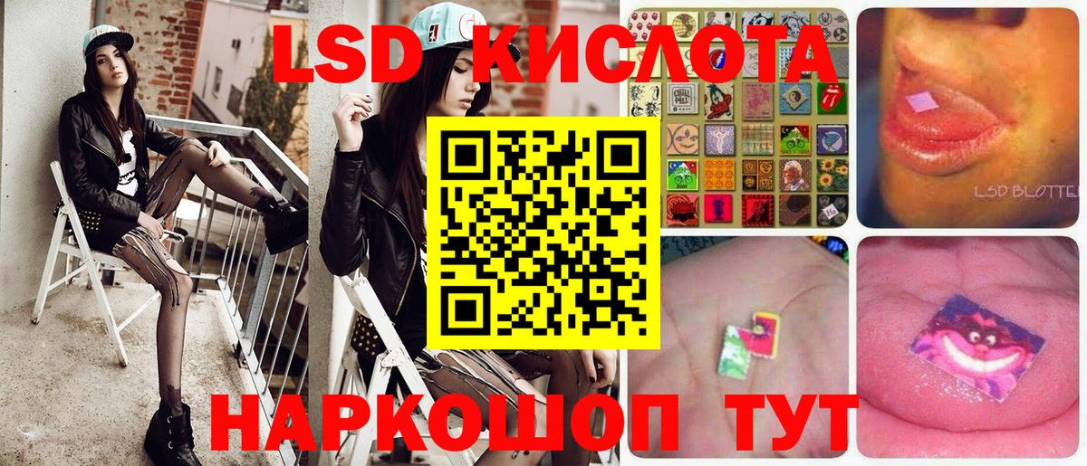 Черемхово  Наркотические марки 1500мкг  Марки N-bome  Вход с VPN 