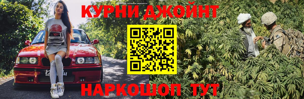 Конопля Amnesia  Конопля ГИДРОПОН  Вход с VPN  Черемхово 