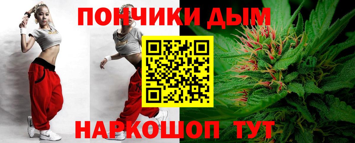 Марихуана планчик Черемхово